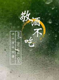 他人真好