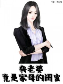 我成了炮灰的系统