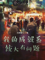 不原谅！被虐死的真千金来索命了