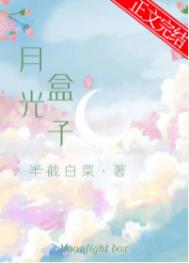 做鱼真的好难[星际]