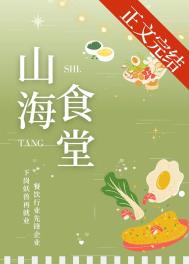 喜欢上姐姐的钓系室友
