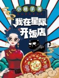 刺激！我和总裁在办公室隐婚