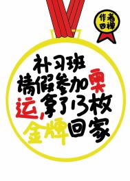池落的寺院