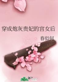 这王是非当不可吗
