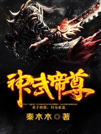 两界种田大亨
