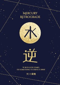 [综英美] 当我用植僵的方式打开哥谭