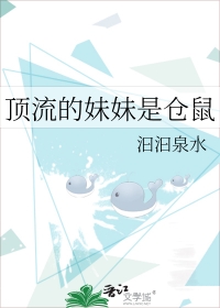 帝王归来，病弱太傅生四个