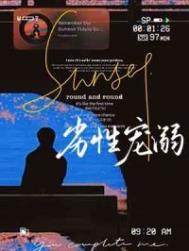 允许你上钩了吗[快穿]