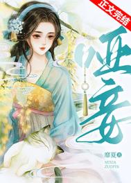 吉时医到