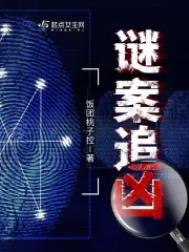 穿成恶毒继母，靠养崽吊打修仙界