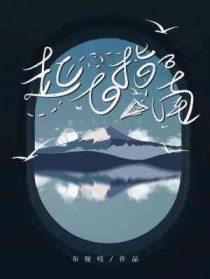 我，炮灰女配，摆烂怎么了