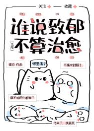 表姑娘嫁错人了