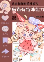 跨冬[先婚后爱]