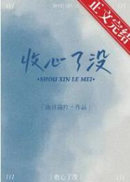 楼上的月光
