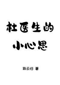 [柯南同人] 柯学卧底恋爱手册