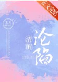 我和偏执将军假戏真做了