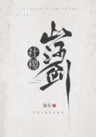 星河远征军家属服务指南