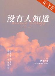 公主与贼