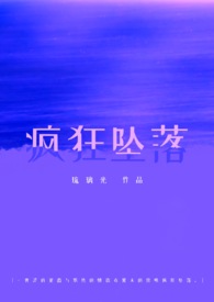 哪朝好奸臣重生三次