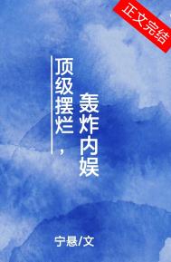 甜诱！她竟是京圈太子爷的心尖宠