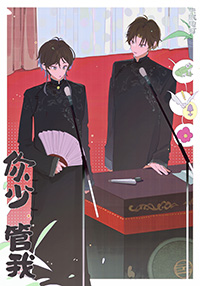 溺死温柔乡[西幻]