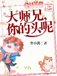 从今天开始当菌主