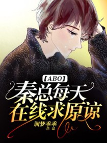 [原神] 梦之魔神绝赞转生中