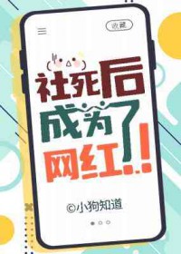 小太监的幸福生活