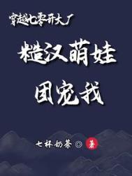 我是他老婆我怎么不知道