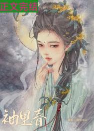 在修罗场独美苟活[重生]
