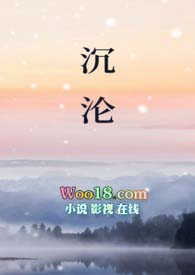 他对我说渴肤的第三天