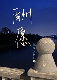 穿成假少爷后我靠学习成为团宠
