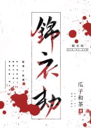 口啖余桃