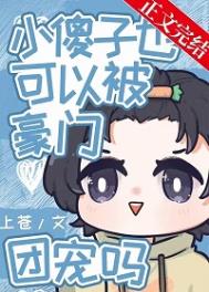 毒医倾世：废柴逆天嫡小姐