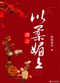 春水如潮