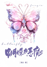嗟仙