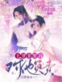 坏猫今天作妖了吗