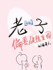 不幸成为绿茶渣攻的病弱白月光