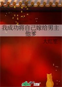 影帝的气运小甜妻
