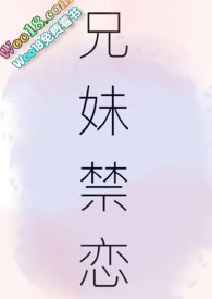 一纸契约：高冷叶少欺上瘾
