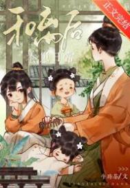 兽血沸腾