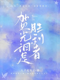 [希腊神话] 别指望个双重神格