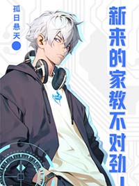 [历史同人] 19世纪贵族婚姻