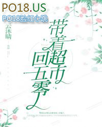 恋爱笨蛋