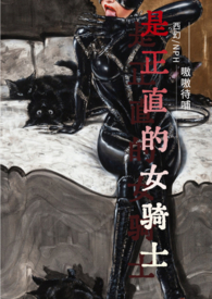 虫母她成了星际最强