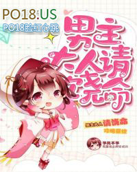妻主今天上热搜了吗[女尊娱乐圈]