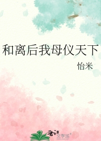 [综漫] 在柯学界搞调查团基建
