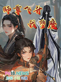 拒绝室友强制修罗场