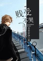 重生后我拒绝内耗，发疯创飞奇葩