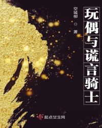 我靠种田建农家乐救全球